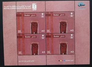 Saudi Arabia Dadan Royal Commission For Alula Stamps Sheet 2025-ZZIAA - Picture 1 of 1