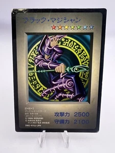 Yu-Gi-Oh! Card Dark Magician GB Promo Duel Monsters 1998 Japanese. - Picture 1 of 10