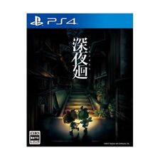 (JAPAN) [PS4 video game] YOMAWARI: Midnight Shadows FS