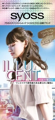 Syoss SG03 Illusion Молочный Цвет Волос Мягкий Серый Мягкий Серый Цвет Grege - Изображение 1 из 4