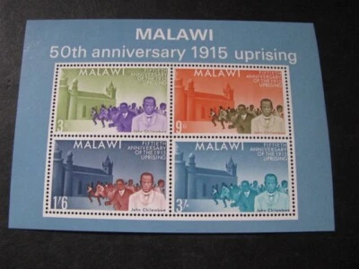 Malawi Stamp Souvenir Sheet Scott # 32a Unused Never Hinged - Image 1 of 4