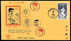 1983 Babe Ruth FDC 1934 All Star Game Hubbell Strikes Em' Out! EC Cachet-Yellow - Picture 1 of 2