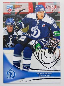 2013-14 KHL Dynamo Moscow SILVER Pick a Player Card