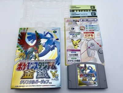 Pokemon Stadium: Gold & Silver (JP Version) (Nintendo 64, 2000) With box Japan - Image 1 of 4
