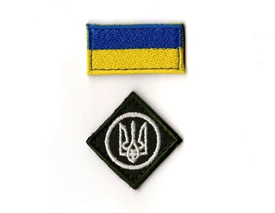 Ukrainian Army Tryzub Cockade + Flag Ukraine Patch | Trident Cap Hat Mazepynka - Image 1 of 2