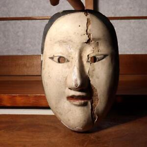 Japanese Antique wooden Noh Mask koomote signed MSK449