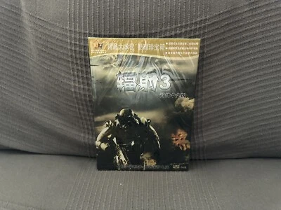 Fallout 3 - Chinese DVD Box Edition PC NEW SEALED - Image 1 of 4