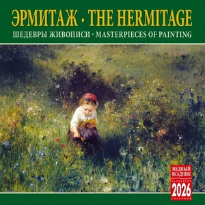 Einsiedelei Russischer Wandkalender 2026 Настенный Календарь Эрмитаж. Шедевры - Bild 1 von 2