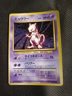 Mewtwo No. 150 Holo Rare Base set Japanese Pokemon Card 1996 LP - Image 1 of 2