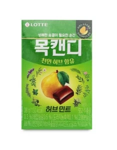 5 Stück Tragbare Lotte Hals Süßigkeiten Set Kräuter Koreanische Süßigkeiten Erfrischen Hals - Bild 1 von 1
