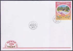Korea - 2022 - FDC - (M 5402) Geburtstag Kim Il Sung - Bild 1 von 1