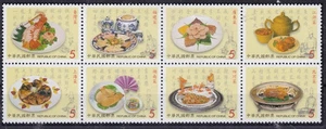 1999 Taiwan RO Cina Gourment cinese cibo francobollo completo 8V mnh - Foto 1 di 2