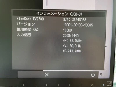 EIZO FlexScan EV2780-BK WQHD 27-inch IPS LCD Monitor Black - Image 1 of 2