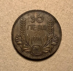 1934 Bulgaria 50 Leva - Boris III - silver coin - Picture 1 of 2
