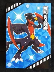 Mega Garchomp Pokemon Tournament Battle Bromide Card Holo Nintendo Japanese - Picture 1 of 10