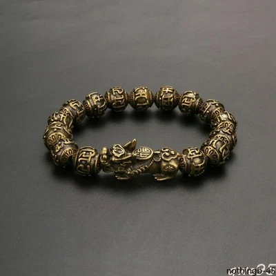 Pure Copper Six Character Mantra Bracelet Men's Retro Lucky Pixiu Beads Bracelet - Image 1 of 4