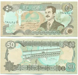 IRAQ NOTE 50 DINARS 1994 P 83 UNC - Picture 1 of 1