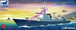Bronco  1/350 NB5039 Chinese Navy Type 052D Destroyer (172) Kunming - Picture 1 of 1