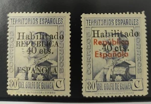 GUINEA. EDIFIL 254/55 * VALOR DE CATALOGO 55 € - Picture 1 of 2