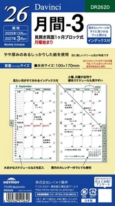 Raymay Fujii 2026 Bibelgröße Da Vinci Monatlich 3 Nachfüllplaner, DR2620, Dezember - Bild 1 von 4