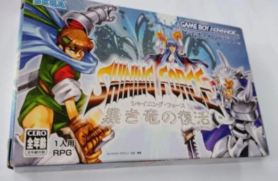 Shining Force Kuroki Ryu no Fukkatsu Gameboy Advance Sega Used Japan Boxed 2004 - Image 1 of 4