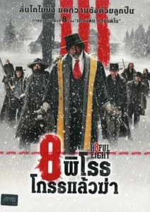 The Hateful Eight (2015) DVD R0 - Samuel L. Jackson, Quentin Tarantino, Western - Picture 1 of 2
