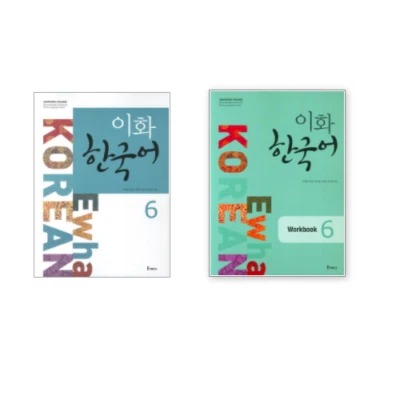 Ewha Korean 6 English Ver  +  Workbook Korean Language Study Book Hangeul - Image 1 of 3
