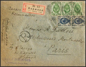Rusia. SOBRE Yvert 39(3), 43(2). 1902. 2 k verde, tres sellos y 7 k azul, dos s - Imagen 1 de 1