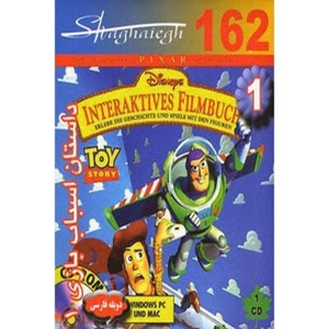 Toy Story 1 Dubbed in Farsi Language - Picture 1 of 2