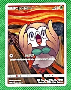 Rowlet Munch The Scream 290/SM-P Promo Japanese 2018 Pokemon Card from Japan - Picture 1 of 13