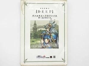 PS Valkyrie Profile The Complete Guide Book Playstation - Picture 1 of 11