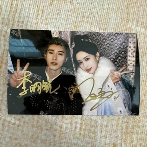 Song Mo Dou Zhao Yunrui Li 李昀锐 Ziyi Meng 孟子义 signed Foto handsigniert 6’’ A0291 - Bild 1 von 1