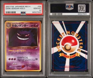 Dark Gengar PSA10 Holo Japanese Pokemon Card Vintage Neo Team Rocket Rare - Picture 1 of 3