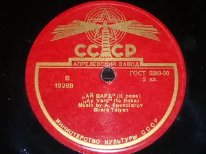 RUSSIA 78 rpm ARMENIAN Vinyl RECORD Russian Folk Songs CCCP Spendiarov Altunyan - Picture 1 of 1