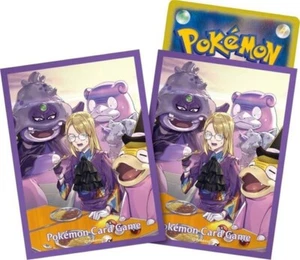 Pokemon Center Japan Exclusive "Avery" 64 Card Sleeves -Sealed- - Picture 1 of 2