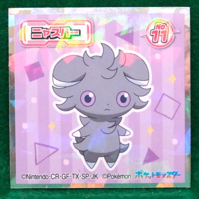 Espurr Holo Pokemon Seal Sticker No.11 Nintendo Gamefreak Japanese F/S - Image 1 of 2