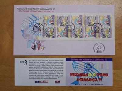 1997 Persidangan Ke-20 PPSEAWA Antarabangsa Setem FDC Cop Rasmi & Kad Booklet - Image 1 of 4