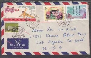 PR CHINA 1978 J34 Stamp Sino-Japanese Friendship Treaty FDC Reg to USA - Picture 1 of 1