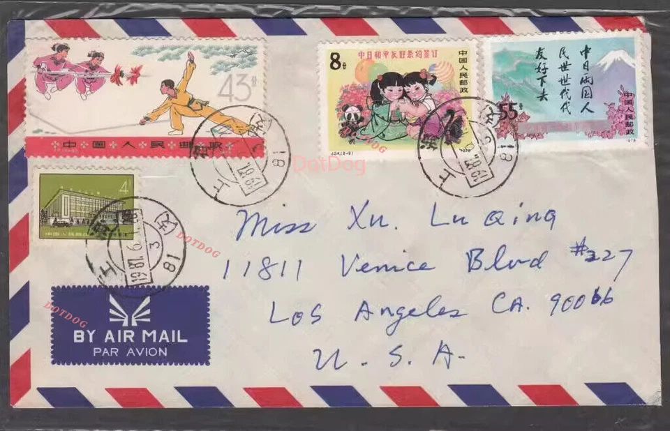 PR CHINA 1978 J34 Stamp Sino-Japanese Friendship Treaty FDC Reg to USA - Image 1 of 1