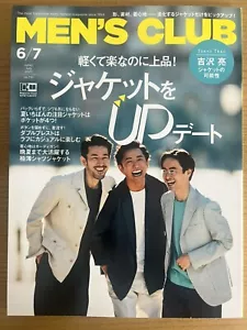 Men’s Club Japanese Magazine June/July 2020 No. 710 Fashion Culture Japan - Picture 1 of 5