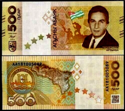 ABKHAZIA 500 APSARS P-NEW 2018 Rare Commemorative UNC ( Georgia ) Money NOTE - Image 1 of 3