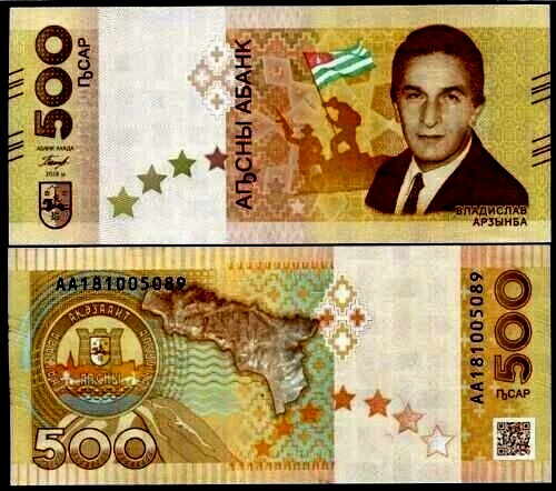 ABKHAZIA 500 APSARS P-NEW 2018 Rare Commemorative UNC ( Georgia ) Money NOTE - Image 1 of 3