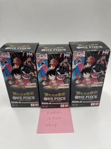 Bandai ONE PIECE Card Game The Four Emperors OP-09 Booster 3 Box Japanisch - Bild 1 von 2