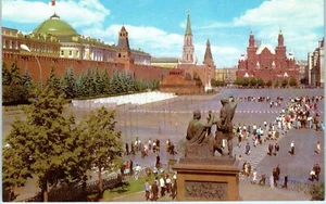 Red Square, Moscow, Russia Postcard - Picture 1 of 2