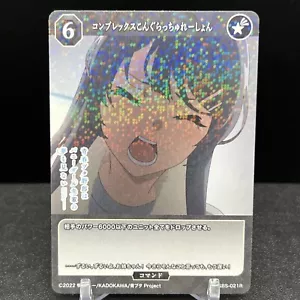 Mai Sakurajima BB-SBS-021R Scheda divisa Rascal Does Not Dream Build - Foto 1 di 2