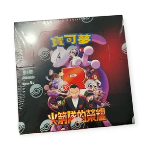 Pokemon Card OCG Scarlet & Violet Glory of Team Rocket Booster Box Chinese - Picture 1 of 1
