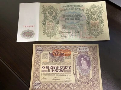 World Paper Money Lot- Kronen 1918 Rubel 1912 Mark 1923 Coupon Bond Hungary 1917 - Image 1 of 4
