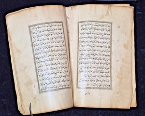 7 Attached Early 19th Century Hand Written Manuscript Koran, Quranic Leaves - Picture 1 of 11