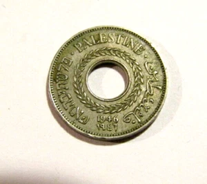 Palestine 1964 5 Mils Coin - Picture 1 of 5