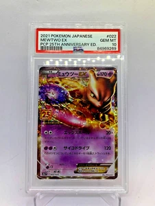 POKEMON 2021 "MEWTWO" 022/025 EX 25th Anniversary PSA 10 s8a-p Japanese - Picture 1 of 4